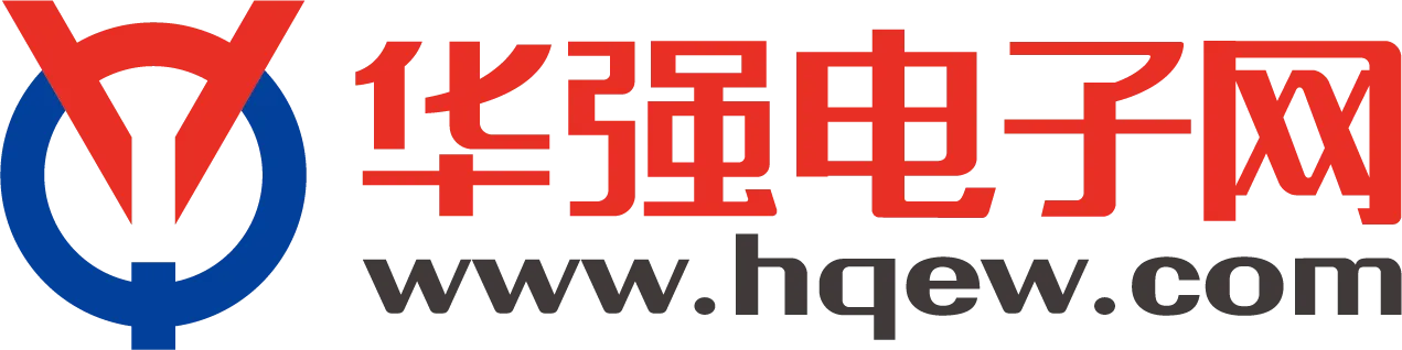 6. 华强电子网Logo-标准型-NEW.webp